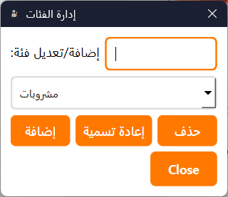 Dmashq POS 5